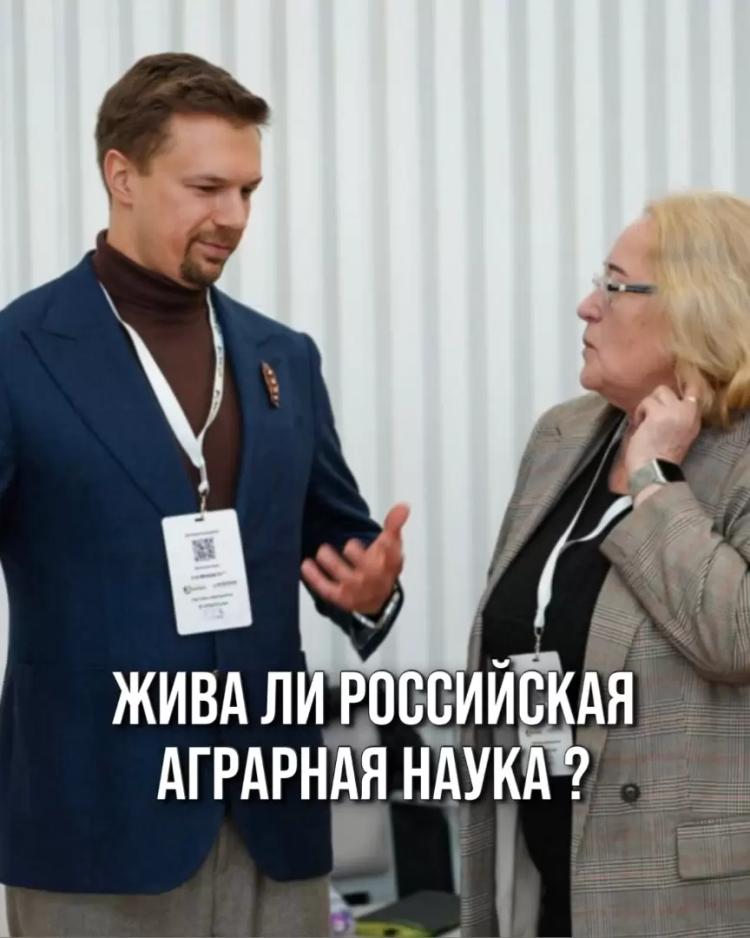 ЖИВА ЛИ РОССИЙСКАЯ НАУКА?