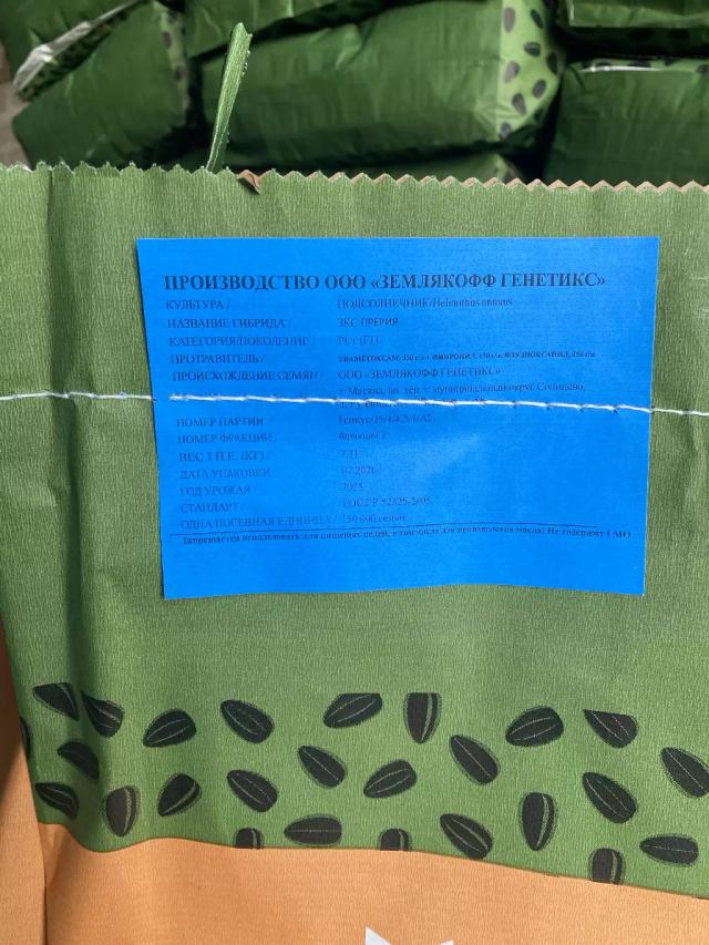 Гибрид подсолнечника Гениус Земляков (ЗКС ПРЕРИЯ)