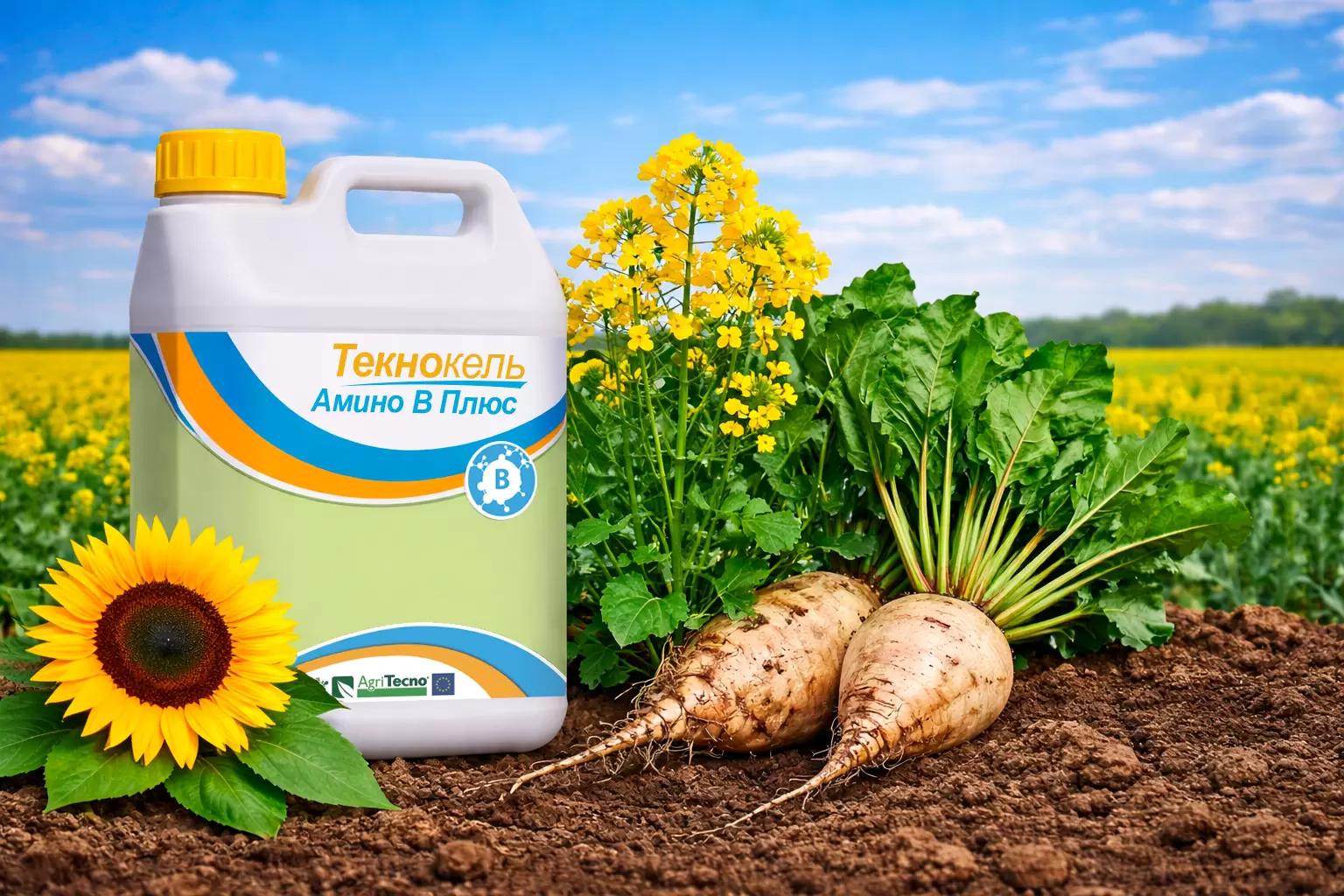 Текнокель Амино Бор Плюс: быстрый в системе листового питания